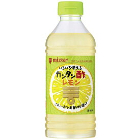 ミツカン カンタン酢レモン 500ml
