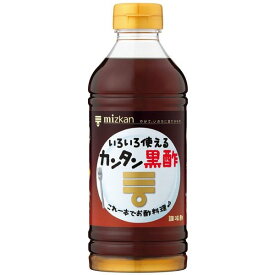 ミツカン カンタン黒酢 500ml