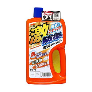 �\�t�g99 ���h���ϋv�V�����v�[ �z���C�g 04242 750ml