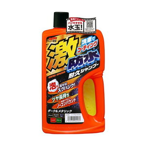 �\�t�g99 ���h���ϋv�V�����v�[ �_�[�N&���^���b�N 04246 750ml