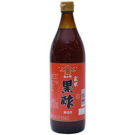 福山酢醸造 玄米黒酢 900ml