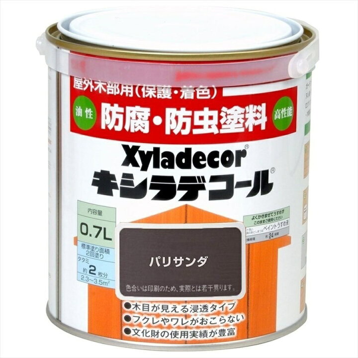 楽天市場】キシラデコール パリサンダ 0．7L : ニシムタ 楽天市場店