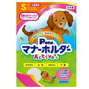 q P.one ̎qp }i[z_[ Active STCY