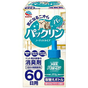 A[Xybg@obN@m[}bg^Cv60p@ւ{g@u₩ȃt[̍@45ml