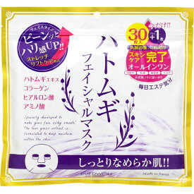 【ネコポス対応】綺麗 潤い 肌綺麗 大容量 EVERYYOU ハトムギフェイシャルマスク 30枚入 ドウシシャ パック フェイスマスク 美容 コスメ