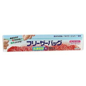 スマートキッチン　フリーザーバッグ　大　10枚入り