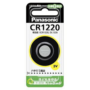 �p�i�\�j�b�N �R�C���`���`�E���d�r CR1220P