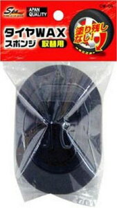 R[(WAKO) Spa Plus ^CbNXpX|W ֗p CW-09