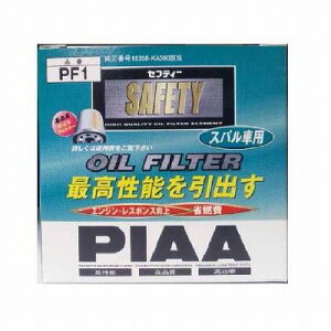 PIAA(sA) ZteB[ ICtB^[ PF1