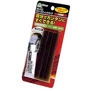 ebN(meltec) o[XeBbN(3{) ML-332