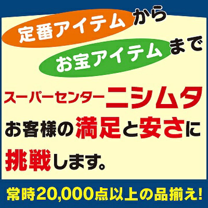 楽天市場】MITSUBA (ミツバサンコーワ ) 超音700HZ ホーン HOS-06B : ニシムタ 楽天市場店