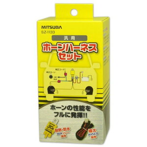 MITSUBA (~coTR[ ) z[n[lX z[ȒPt SZ-1133