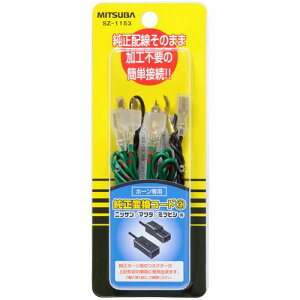 MITSUBA (�~�c�o�T���R�[�� ) �z�[�������ϊ��R�[�h3 SZ-1153