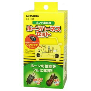 MITSUBA (�~�c�o�T���R�[�� ) �z���_�Ԑ�p�z�[���n�[�l�X�Z�b�g SZ-1161