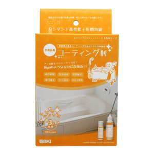 営業 プロ仕様のコーティング剤をご自宅でも 和気産業 お風呂コーティング剤 45ml デポー ＣＴＧ004