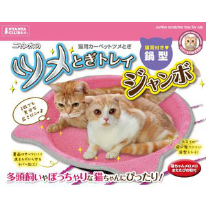 猫 鍋 - 猫用健康管理用品の人気商品・通販・価格比較 - 価格.com
