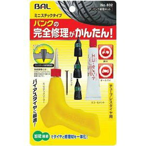 勴Y (BAL) pNCLbg ~jXebN^Cv 832