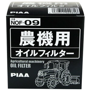 PIAA(sA) _@pICtB^[ NOF-09