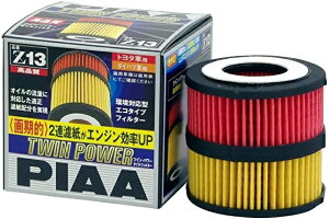 PIAA(sA) ICtB^[ cCp[ 1 g^/_Cncԗp Z13