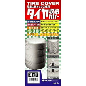 jJ[(Unicar) ^C[Jo[ STCY TC-01S