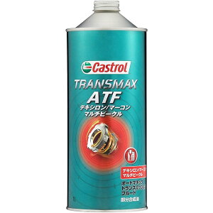 �J�X�g���[���@Castrol�@�I�[�g�}�`�b�N�g�����X�~�b�V�����t���[�h�@ATF�@Dex�@III�@1L