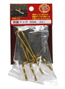 aCYƁ@{[hp@^JtbN50mm@2{@ANB|712