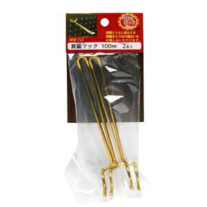 aCYƁ@{[hp@^JtbN10mm@2{@ANB|713