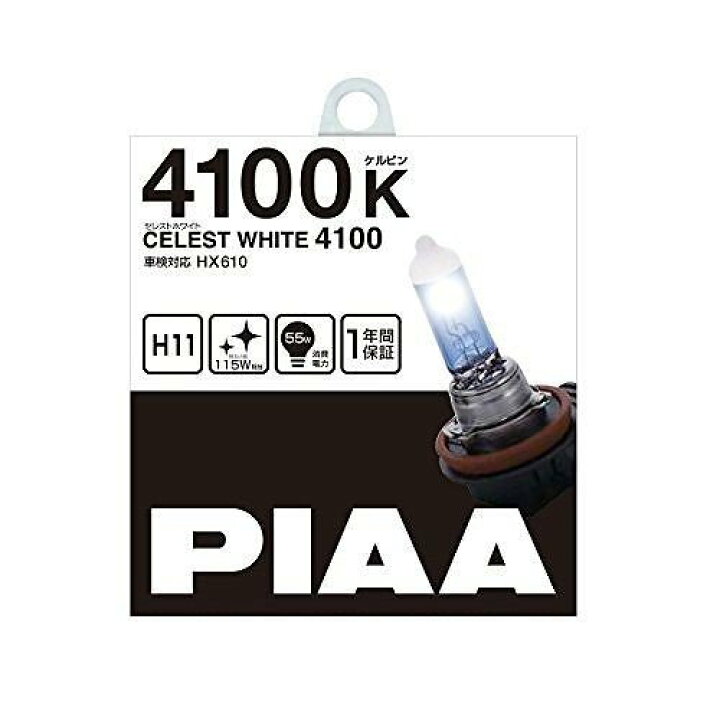 激安通販の Kashimura ライト ランプ H11 5200K スーパーホワイト カシムラ qdtek.vn