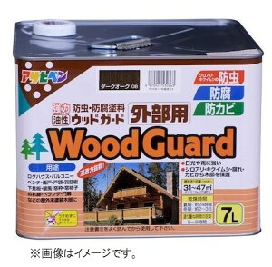 防虫 対策 防カビ 油性  アサヒペン ウッドガード 外部用ダークオーク08  7L