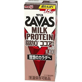 プロテイン飲料　栄養補給　たんぱく質摂取　明治　ザバス　ミルクプロテイン脂肪0　ココア風味　200ml