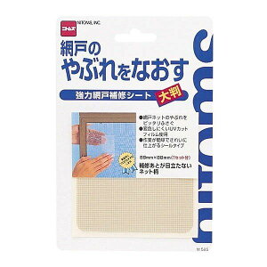 jgY ͖Ԍ˕Ce[v 唻 88×88 M525 M18