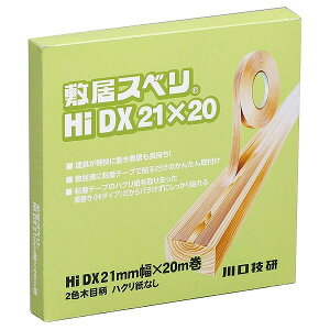 Z ~ׂ Ɩp Hi^Cv 2Fؔ Hi D×21mm×20m