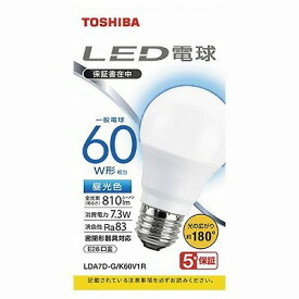 東芝 LED電球 60形相当 広配光 昼光色 LDA7D-G/K60V1R