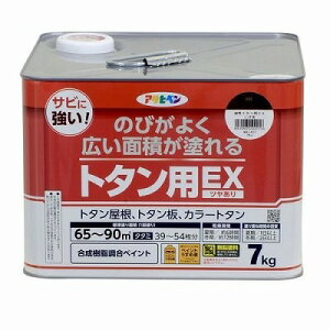 �����g�^���pEX 7kg