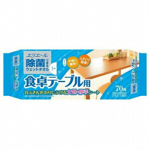 GG[ ۃEFbg^I He[up 70