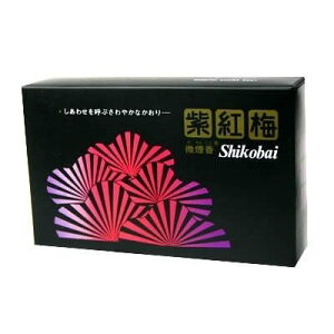 誠寿堂 微煙香 黒紫紅梅 大