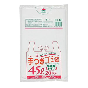 WpbNX S~ t  45L HI-44 20