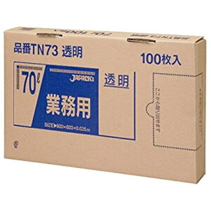 WpbNX S~  70L BOX TN-73 100