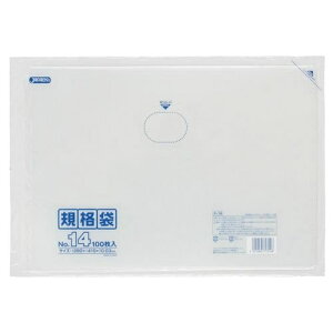 WpbNX Ki 14 K-14 1pbN (100)