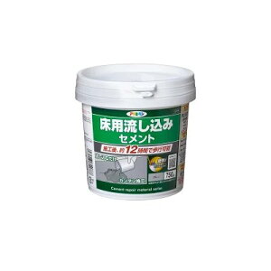 アサヒペン 床用流し込みセメント750GC014 グレー