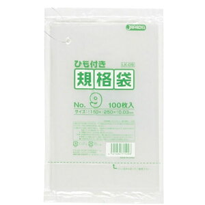 WpbNX(JAPACK'S) LDKi No.9Rt