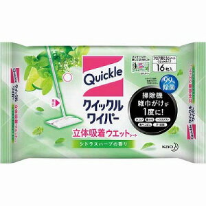 NCbNCp[@̋zEGbgV[g@VgXn[u̍@16