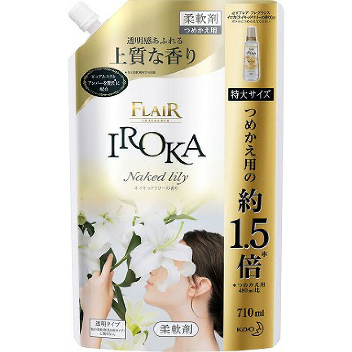 楽天市場】フレアフレグランス IROKA Naked スパウト 