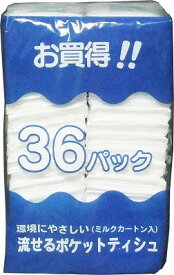 流せるポケットティッシュ（36パック）