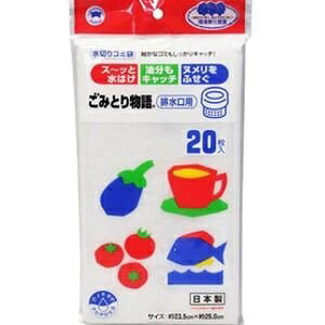 ボンスター 水切りゴミ袋 ごみとり物語 排水口用 20枚入