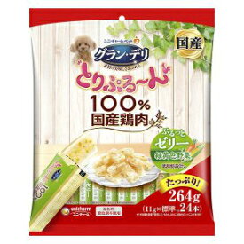 ユニチャーム　グラン・デリとりぷる～ん　ゼリー　緑黄色野菜11g×24本（標準）264g