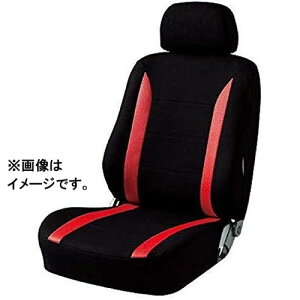 カー用品 車用品 カーアクセサリー 内装用品 前席用  シートカバー BONFORM  ボンフォーム ニット&メッシュ F1 RED