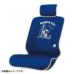 車 シートカバー スヌーピーの人気商品 通販 価格比較 価格 Com