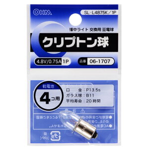 �I�[���d�@ �N���v�g���� 4.8V/0.75A/1P SL-L4875K/1P