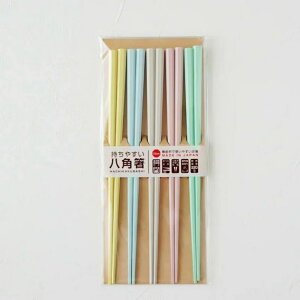 サンライフ 八角箸 5膳セット 23cm パステル 来客用 お箸セット